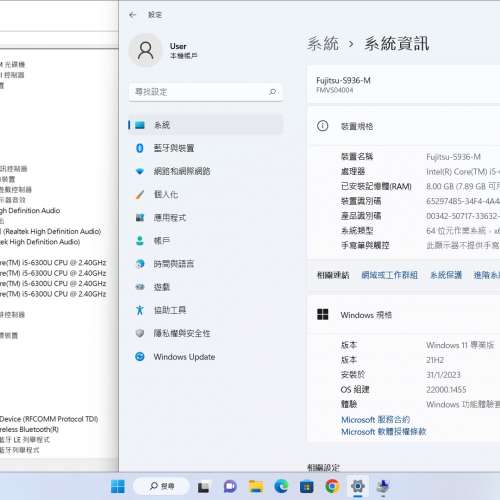 Fujitsu LifeBook S936/ 13.3&rdquo;LED/ i5-6300U 2.50GHz/ 8GB DDR4 RAM/256GB/ 85%Ne...