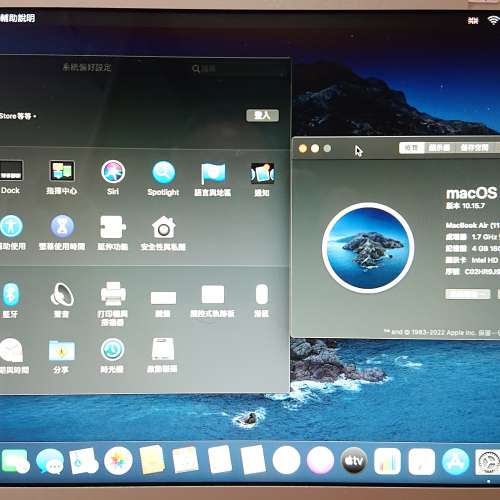 Apple MacBook Air/11.6&rdquo;LED/i5-3317U 1.70GHz/4GB DDR3 1600/256 GB M.2 SSD/80%New