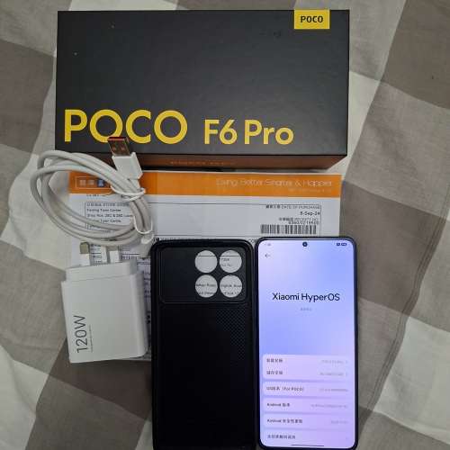 小米 POCO F6 Pro