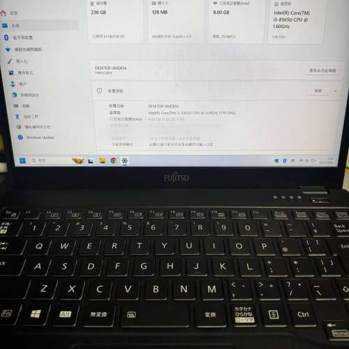 Fujitsu富士通U939筆記本手提電腦