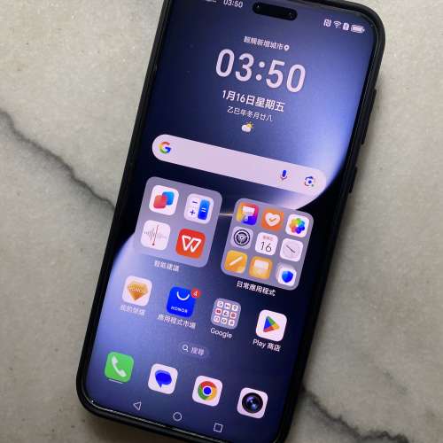 榮耀HONOR Magic 7 Pro 99.9% new 黑色 1TB