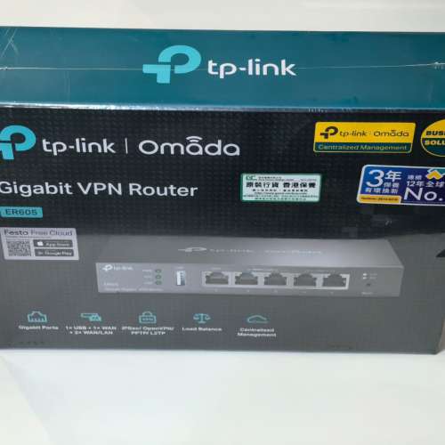 TP-Link Omada Gigabit VPN Router - ER605