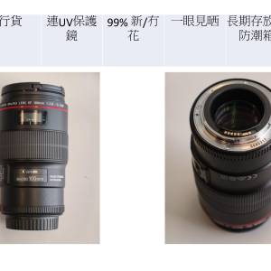 Canon EF 100mm 2.8L IS