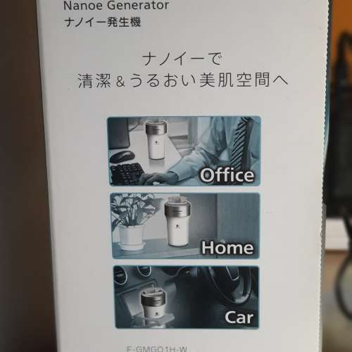 Panasonic 納米離子除菌機 F-GMG01H