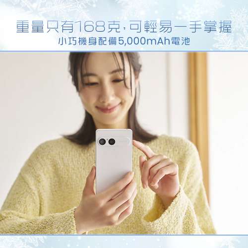 （特價） sony Xperia 10 VII