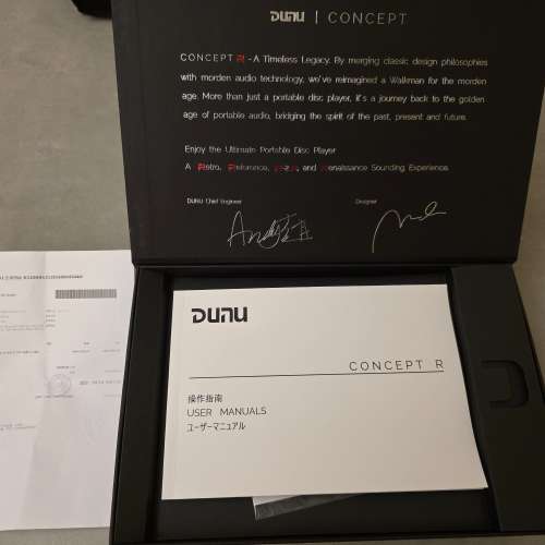 Dunu Concept R CD 機