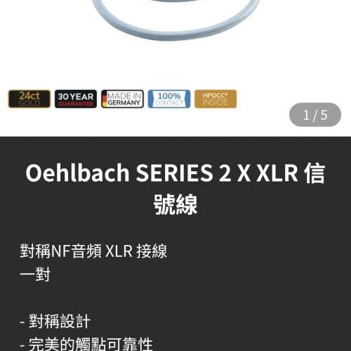 Oehlbach SERIES 2 X XLR 1.5 m