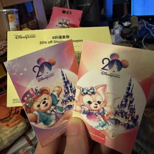 迪士尼第四級門票（有效日期至2026年4月19日）