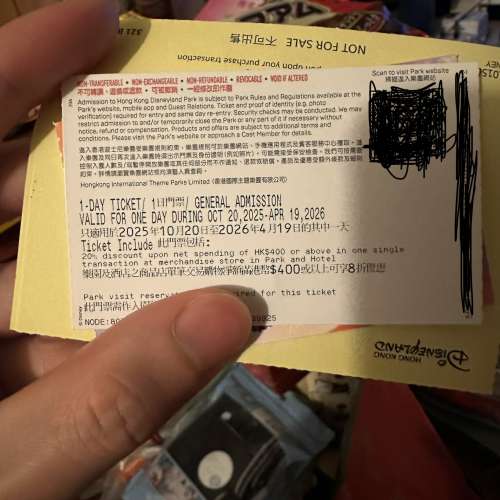 迪士尼第四級門票（有效日期至2026年4月19日）