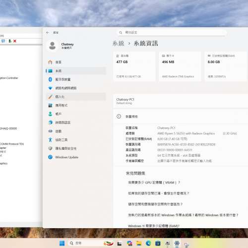 Chatreey AN2P Mini PC Ryzen 5 5625U