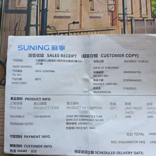 Sony WF-1000XM5 Wireless Noise Canceling Stereo Headset