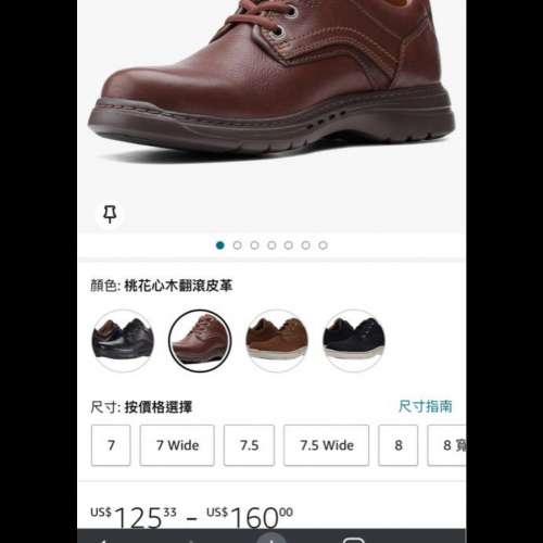 全新 Clarks 🇬🇧 其樂 輕身真皮便服鞋