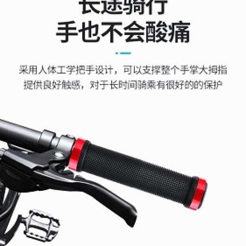 100%全新單車手柄防滑軟膠保護把套.高品質塑膠和鋁合金,超輕防滑減震可双邊鎖死橡胶...