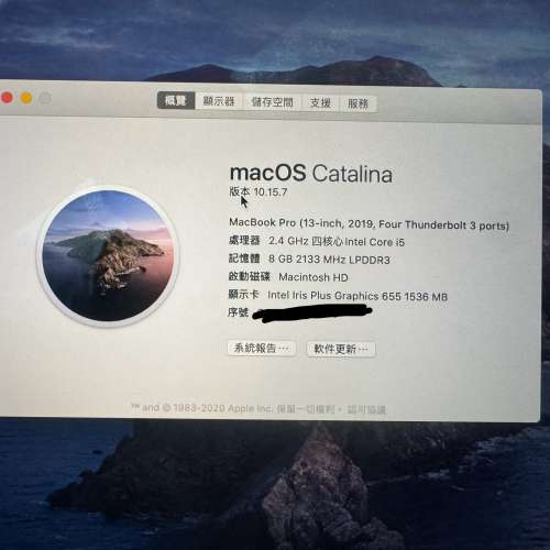 Apple MacBook Pro 2019 8GB ram 256GB SSD