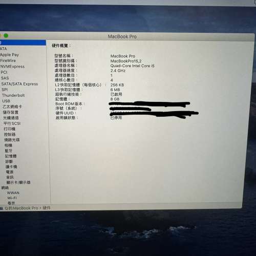 Apple MacBook Pro 2019 8GB ram 256GB SSD