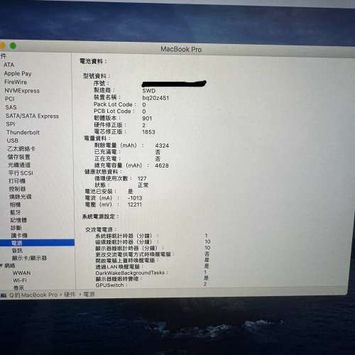 Apple MacBook Pro 2019 8GB ram 256GB SSD