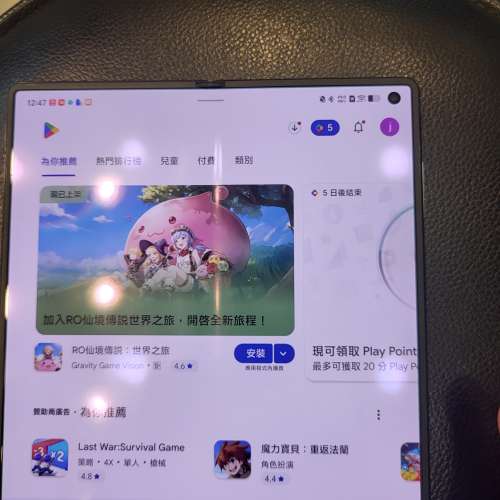 國行 vivo x fold5 鈦色 16+512