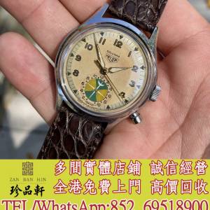【珍品軒】高價回收 1940年代Heuer Solunar不鏽鋼鍍鉻潮汐指示手錶，古董手錶 壞手...
