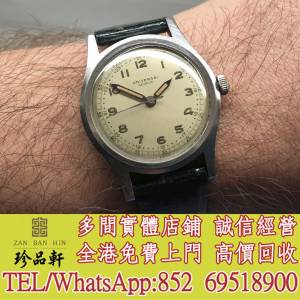 【珍品軒】全港高價回收 1940年代通用日內瓦 20506 鐳多刻度錶盤多面鋼殼 267 腕錶...