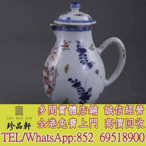 【珍品軒】實體門市 高價收購：清乾隆青花加彩人物紋奶壺，瓷器，花尊，花瓶，碗，...