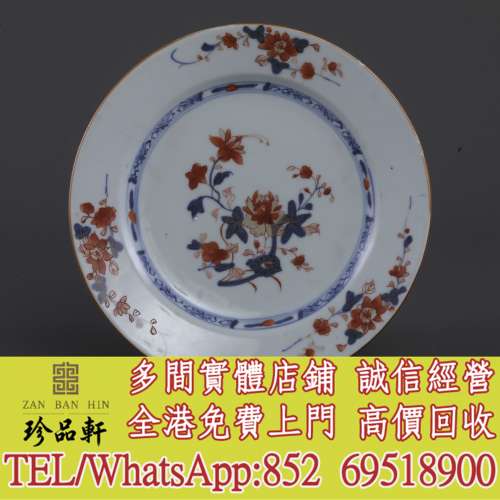 【珍品軒】實體門市 高價收購：清康熙五彩花卉紋碟，瓷器，花尊，花瓶，碗，蓋杯，...