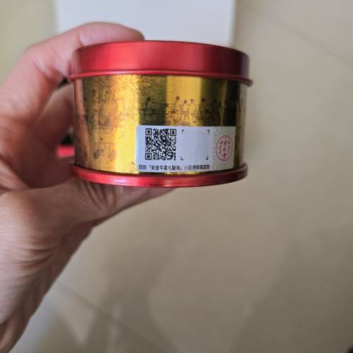 北京同仁堂安宮牛黃丸 (原裝正貨)