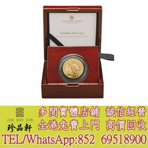 【珍品軒】實體門市 高價回收：佛萊迪&middot;墨裘瑞99.99% 精鑄金幣1盎司，金幣，銀幣，...
