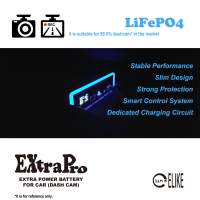 ELIKE&trade; EXTRAPRO Extra Power Battery For Car (行車記錄儀外置後備電源)🇭🇰香港品...