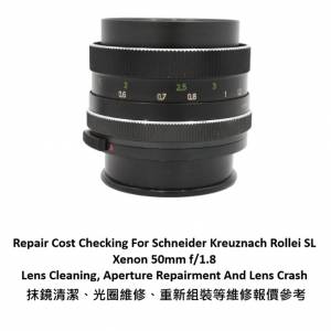 Repair Cost Checking For Schneider Kreuznach Rollei SL Xenon 50mm f/1.8 Lens