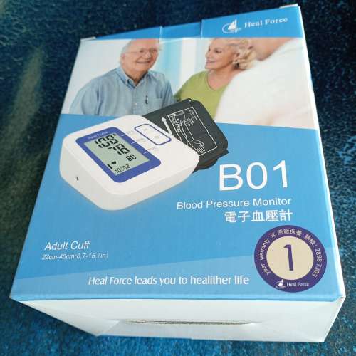 血壓計 粵語發聲