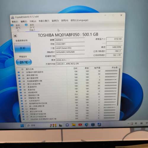 出售7個2.5吋500gb hard disk , 1月16日測試好。如圖示