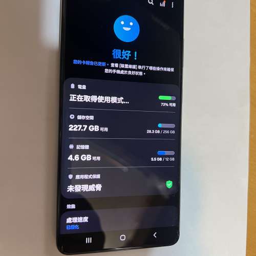 港行samsung s21 ultra 12+256GB