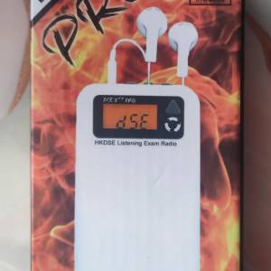 dse英文Paper 3收音機！Aitkenson DSE 5 Radio PRO 考試專用收音機