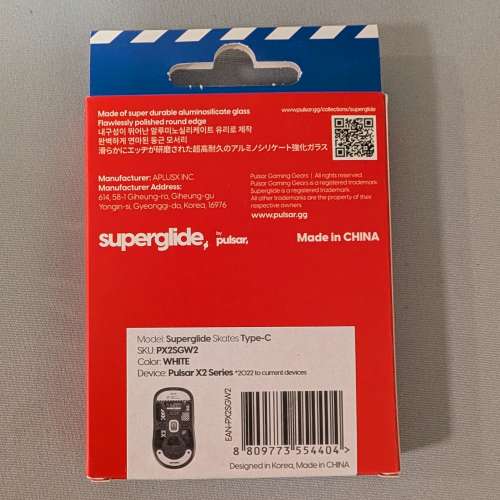 Pulsar Superglide 2 Type C for Pulsar X2
