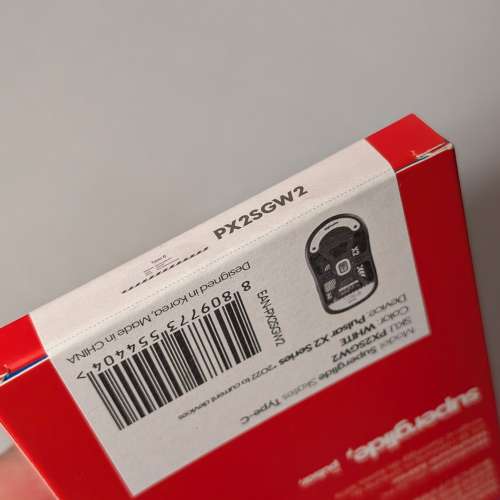 Pulsar Superglide 2 Type C for Pulsar X2