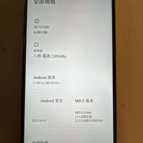 Redmi Note 8 Pro 6GB/64GB