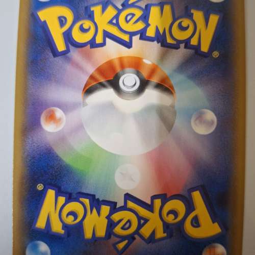 世界第一耿鬼迷都冇呢張卡！耿鬼(極巨化) 包順豐智能櫃運費