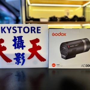 「一年保養」Godox 神牛 AD300 Pro II 閃光燈