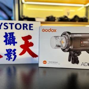 「順豐包郵」Godox 神牛 AD600 Pro II 閃光燈