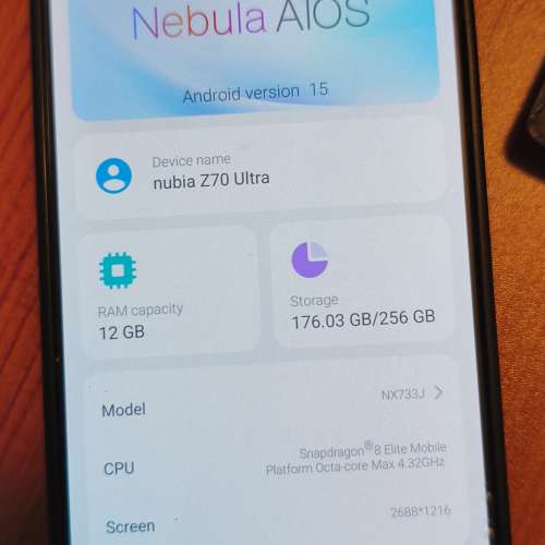 Nubia Z70 ultra 12+256 白色