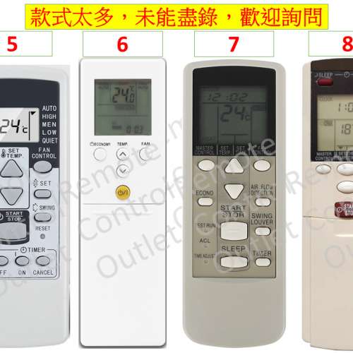 珍寶GENERAL冷氣空調代用遙控器 air con conditioner conditioning AC remote cont...