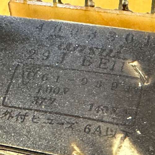 ★ ★ 足料靚牛 日本 合併機 後級 變壓器 + Sansui 擴音機牛（兩對，四隻）