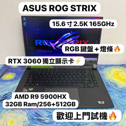 （華碩頂級RTX 3060 ROG電競機🔥)ASUS ROG STRIX/16,32GB Ram/128,256,512GB ,1TB ...