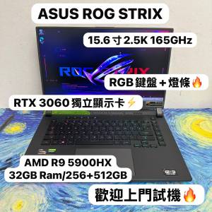 （華碩頂級RTX 3060 ROG電競機🔥)ASUS ROG STRIX/16,32GB Ram/128,256,512GB ,1TB ...