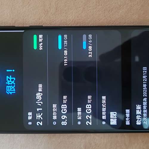 99新samsung A70超勁電量6十128雙卡香港行貨淨機備用及主機都冇問題一切正常九龍灣...