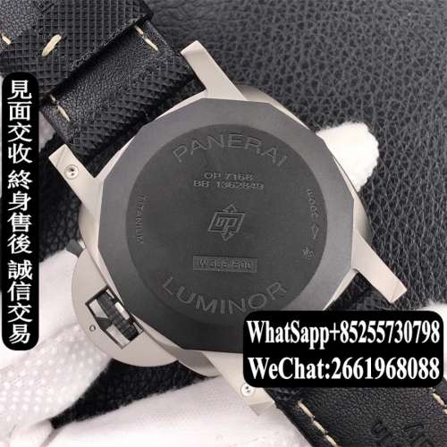 Panerai沛納海 Luminor 1950 Marina PAM1662 44MM VS