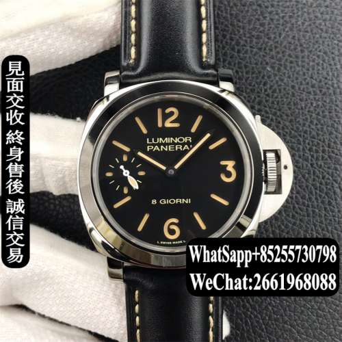 Panerai沛納海 Luminor Base PAM00915 44mm