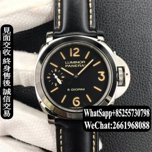 Panerai沛納海 Luminor Base PAM00915 44mm