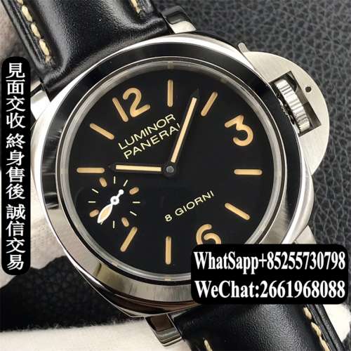 Panerai沛納海 Luminor Base PAM00915 44mm