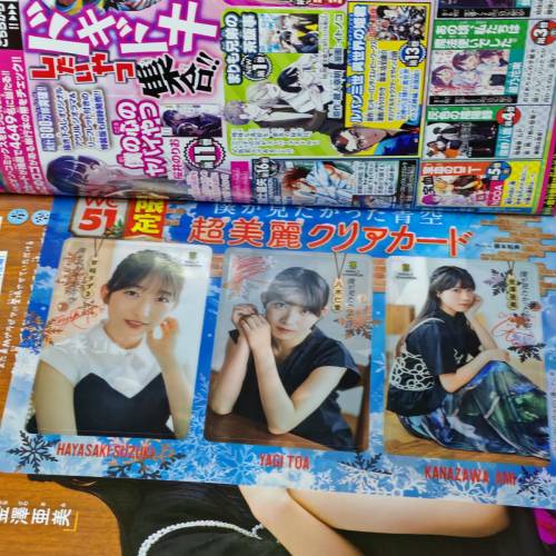 周刊少年Magazin 2025年02&middot;03号合刊 2024年 週刊少年 Champion 51號